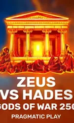 Zeus vs Hades - Gods of War 250